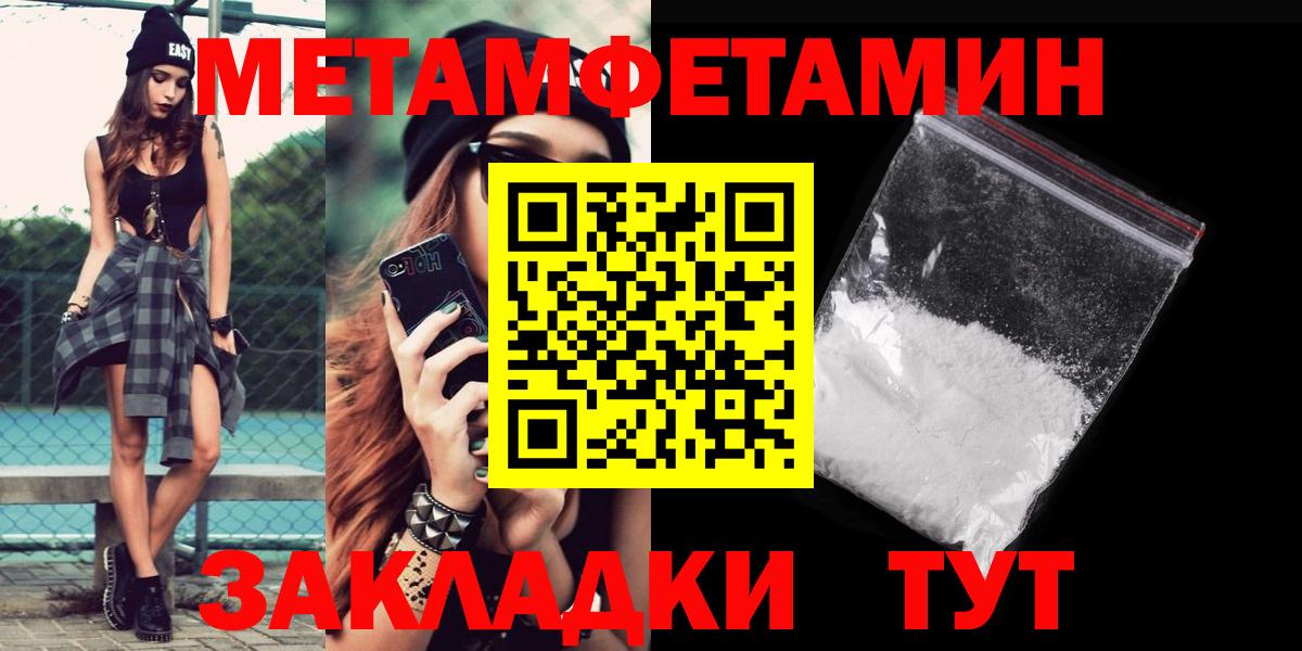 Amphetamine  Вход с VPN  Лесосибирск  АМФ VHQ  Амфетамин 