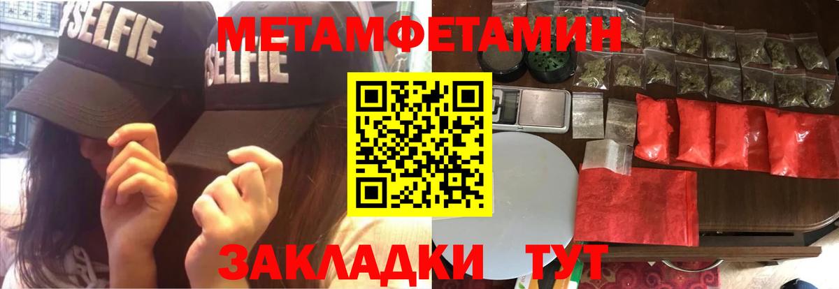 Amphetamine Розовый Лесосибирск