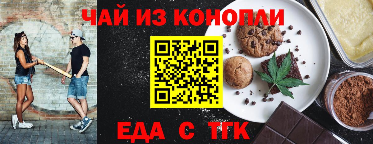 ГАШ  Лесосибирск  Кокаин  МЕФ   Вход с VPN  Метамфетамин 