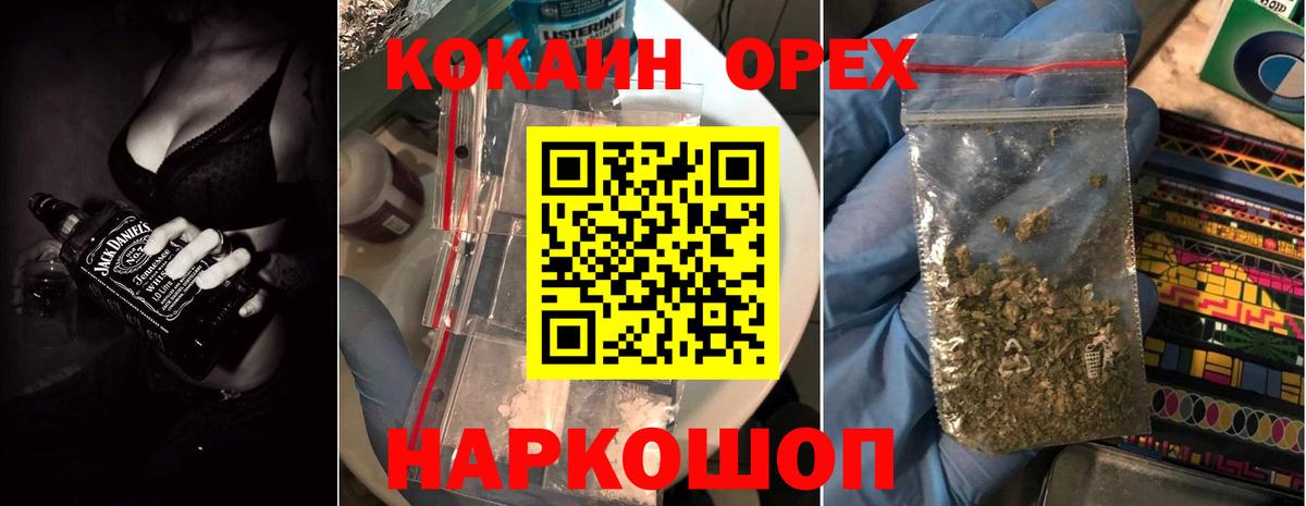 COCAIN 98% Лесосибирск