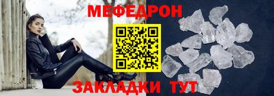 мет Донской