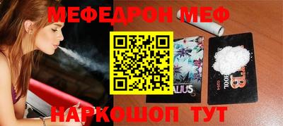 мет Заводоуковск