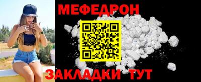 спиды Донецк