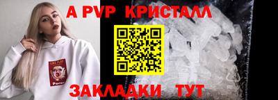 кокаин Жуковский