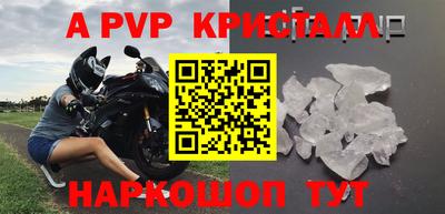 спиды Донецк