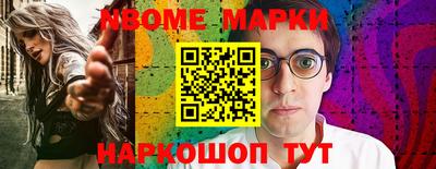 спиды Донецк