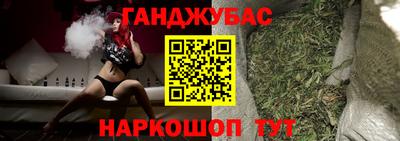 спиды Донецк