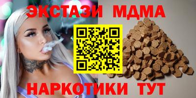 спиды Донецк