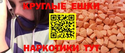 спиды Донецк