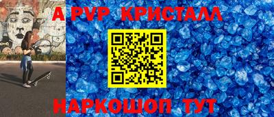 мет Донской