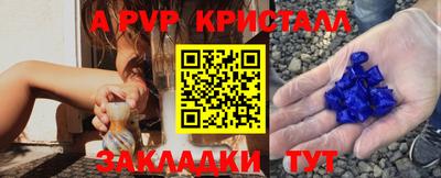 спиды Донецк