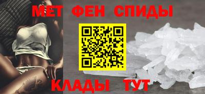 спиды Донецк