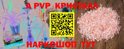 кокаин Жуковский