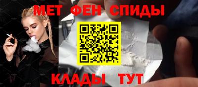 спиды Донецк