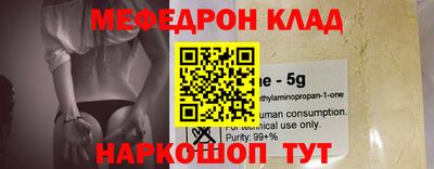 мет Заводоуковск