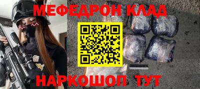 мет Донской