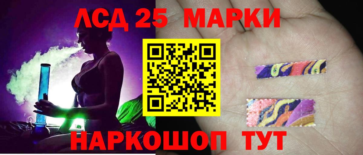 Лесосибирск  Лсд 25 экстази кислота  Вход с VPN  Лсд 25 экстази ecstasy 
