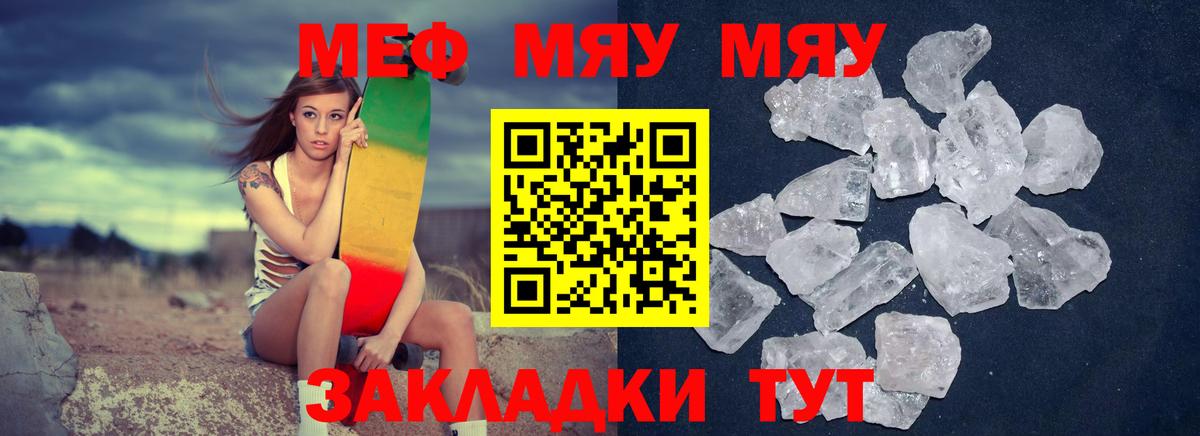 Меф  Лесосибирск