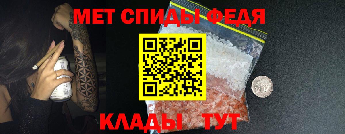 Лесосибирск  МЕТАМФЕТАМИН пудра  МЕТАМФЕТАМИН пудра  Вход с VPN 