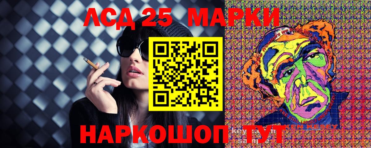 Наркотические марки 1500мкг  магазин    Вход с VPN  Марки N-bome  Лесосибирск  Наркотические марки 1500мкг 