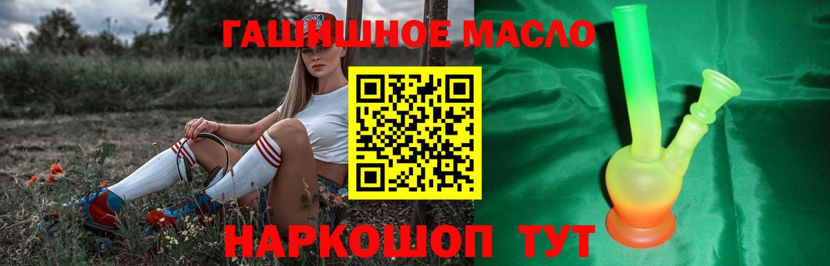 ТГК концентрат Лесосибирск