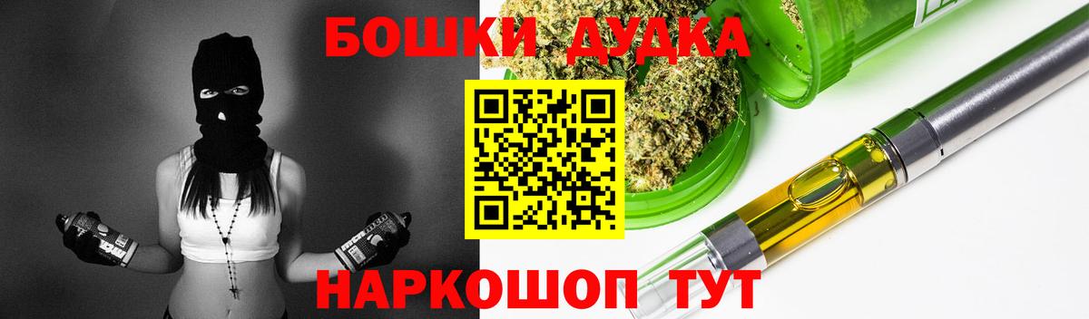 Марихуана AK-47  МАРИХУАНА THC 21%  Лесосибирск  Шишки марихуана AK-47  Вход с VPN  Марихуана гибрид 